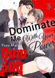 Dominate Me With Your Power -Dom/Sub-verse - 3