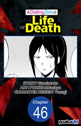 A Dating Sim of Life or Death #046