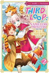 Third Loop: The Nameless Princess and the Cruel Emperor Volume 2
