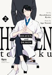 Heaven and Demon vol.2