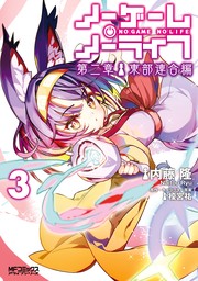 ハイスクール・フリート ローレライの乙女たち １ - マンガ（漫画） 槌居/ＡＩＳ（MFコミックス アライブシリーズ）：電子書籍試し読み無料 -  BOOK☆WALKER -