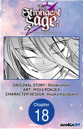 The Strongest Sage: The Story of a Talentless Man Who Mastered Magic and Became the Best #018