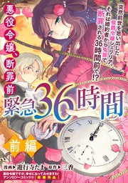 ZERO-SUMコミックス(マンガ（漫画）)の作品一覧|電子書籍無料試し読みならBOOK☆WALKER