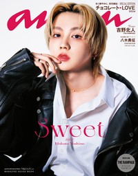 anan No.2382 Special Edition　SWEET side