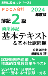 ドラマで韓国語 - 実用 イ・ミオク/大西悠（ShoPro books）：電子書籍試し読み無料 - BOOK☆WALKER -