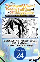 The Strongest Wizard Making Full Use of the Strategy Guide -No Taking Orders, I'll Slay the Demon King My Own Way- #024