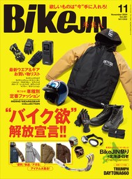 BikeJIN/培倶人 2024年11月号 Vol.261