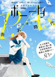 青池保子(マンガ（漫画）)の作品一覧|電子書籍無料試し読みならBOOK☆WALKER