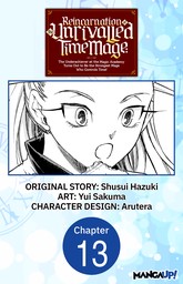 Reincarnation of the Unrivalled Time Mage: The Underachiever at the Magic Academy Turns Out to Be the Strongest Mage Who Controls Time! #013