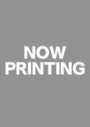 紫藤るい　【１４０Ｐ完全版】ＮＥＸＴ推しガール！　１～４　ヤンマガデジタル写真集