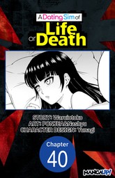 A Dating Sim of Life or Death #040