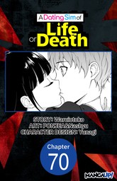 A Dating Sim of Life or Death #070