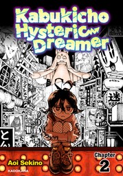 Kabukicho Hysteric Dreamer　Chapter 2