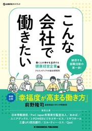 実用、クロスメディア・パブリッシング （インプレス）の電子書籍無料