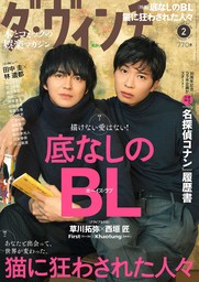 最新刊】40代を後悔しない50のリスト - 実用 大塚寿：電子書籍試し読み