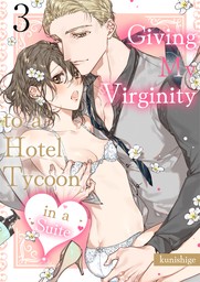 Giving My Virginity to a Hotel Tycoon in a Suite Ch.3