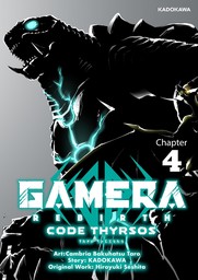 GAMERA-Rebirth- code thyrsos　Chapter 4