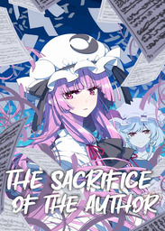 Sacrifice of the Author　書に殉ず-英語翻訳版-