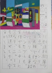 TALKEN絵日記265冊目