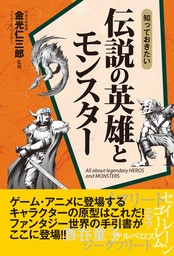 世界が１００人のＡＶ女優だったら - 実用 大坪ケムタ（扶桑社ＢＯＯＫＳ）：電子書籍試し読み無料 - BOOK☆WALKER -