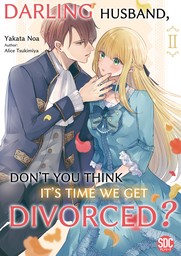 Darling Husband, Don't You Think It's Time We Get Divorced?, Volume 2